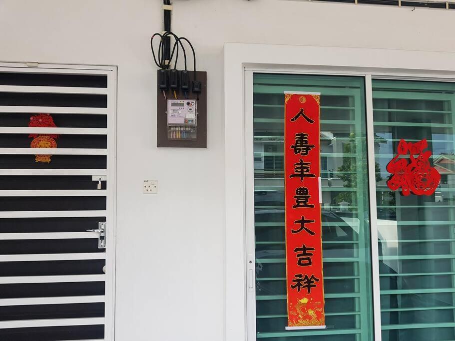 Bdr Seri Botani Ipoh-Nordic Luaran gambar